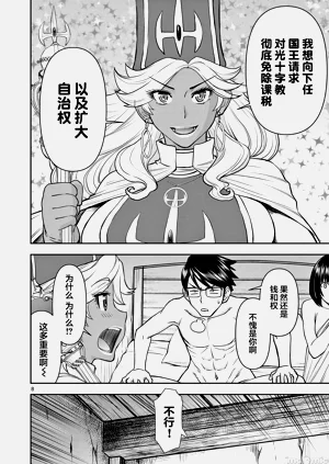 第245页图