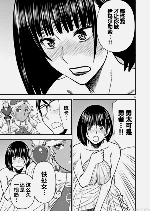 第246页图