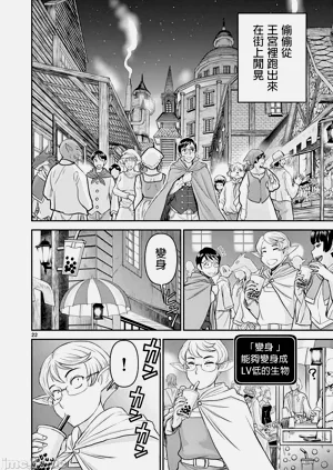 第25页图