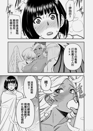 第256页图