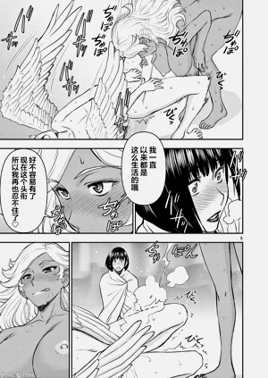 第258页图