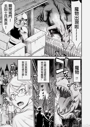 第26页图