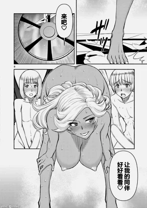 第261页图