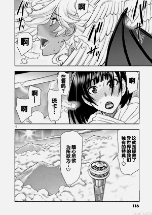 第263页图
