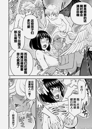 第265页图