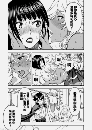 第266页图