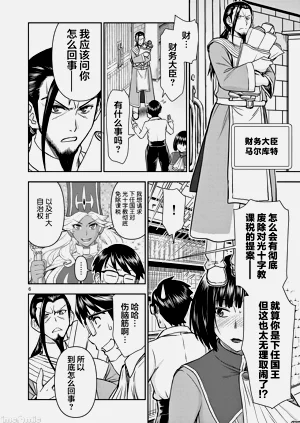 第275页图