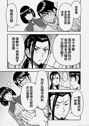 第276页图
