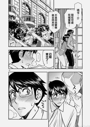 第279页图