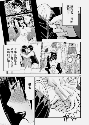 第284页图