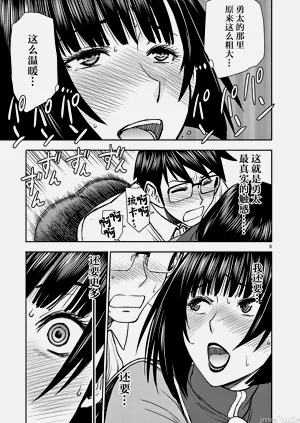 第288页图