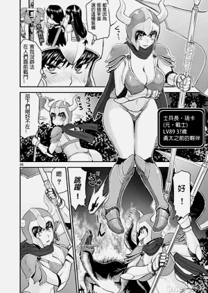 第29页图