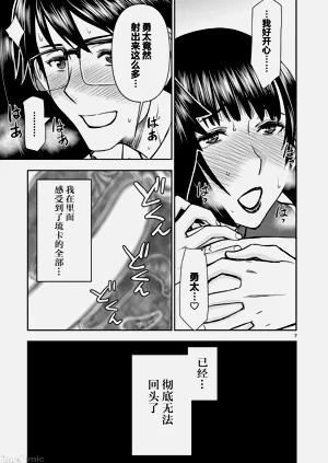 第292页图