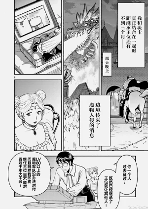 第293页图