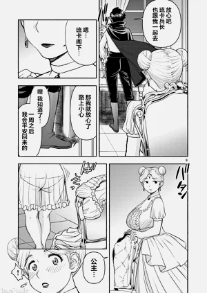 第294页图