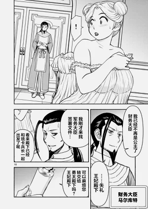 第295页图