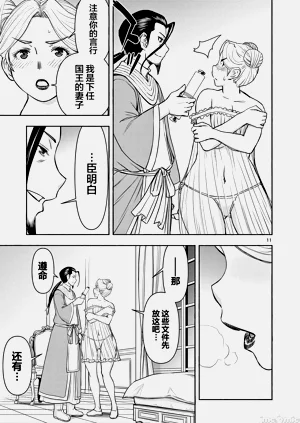 第296页图