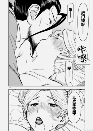 第297页图