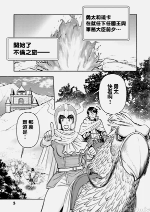 第308页图
