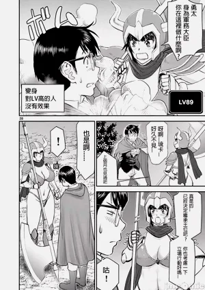 第31页图