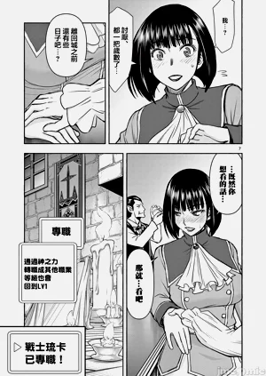 第312页图