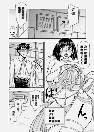 第313页图