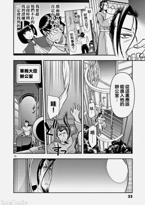 第335页图