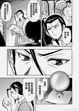 第336页图