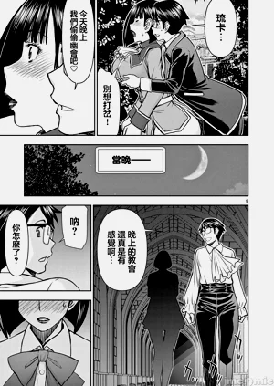 第347页图
