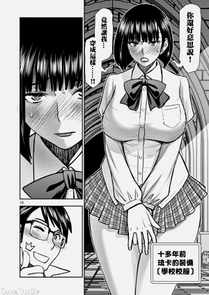 第348页图