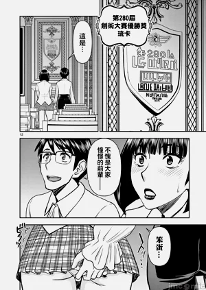 第350页图