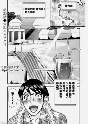 第355页图