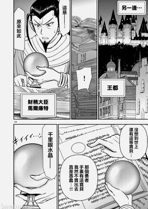 第368页图