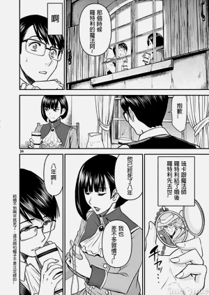第38页图