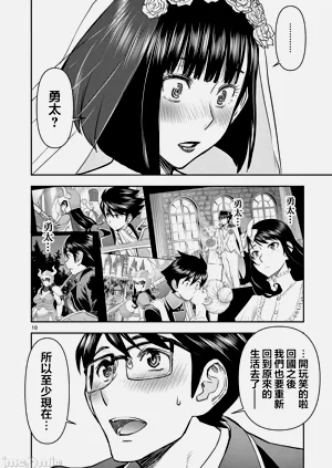 第381页图
