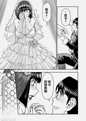第382页图