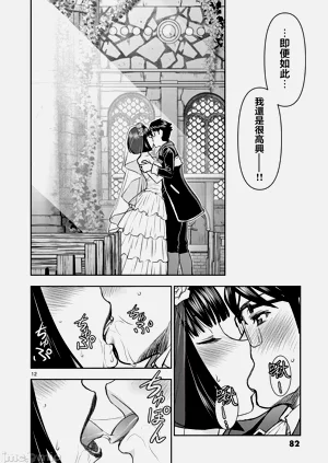 第383页图