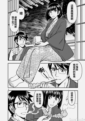 第391页图