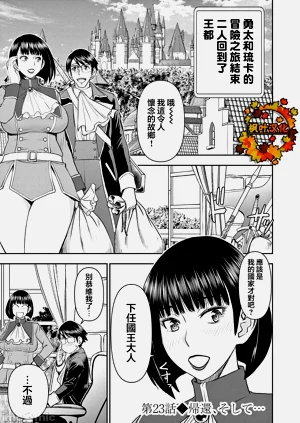 第404页图