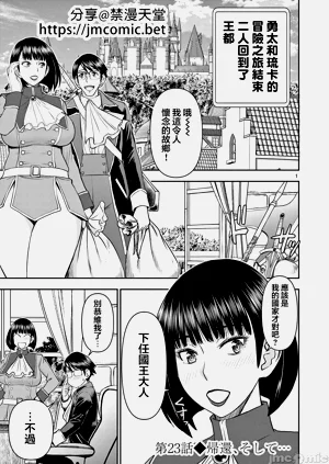 第405页图
