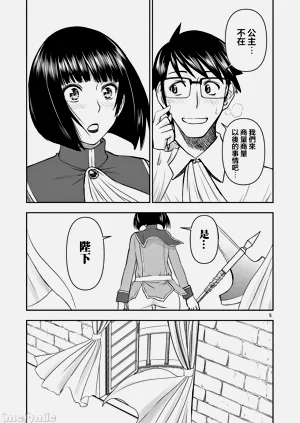 第409页图