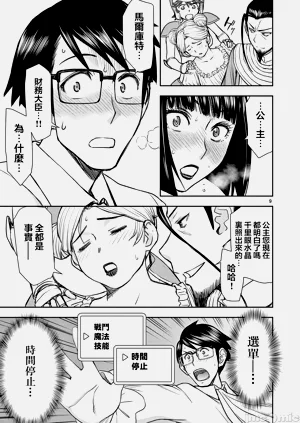 第413页图