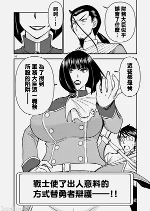 第419页图