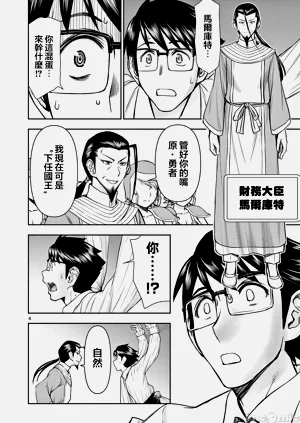 第423页图
