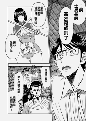 第427页图