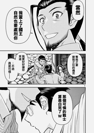 第428页图