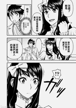 第447页图