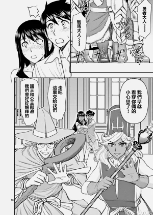 第461页图