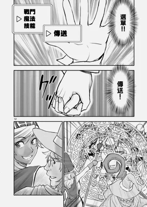第463页图