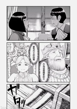 第47页图